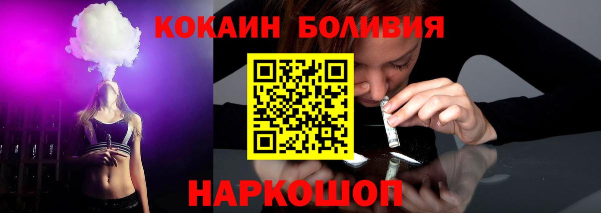 КОКАИН FishScale Мончегорск