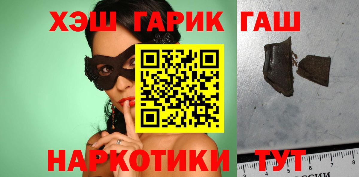 Гашиш ice o lator Мончегорск