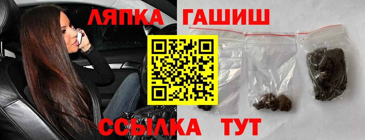 ГАШИШ hashish  Вход с VPN  ГАШ  Мончегорск  ГАШИШ 40% ТГК 