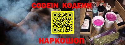 тгк Кинель