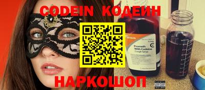 тгк Кинель