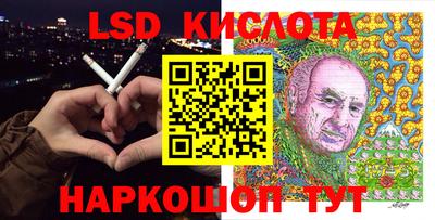 дурь Кингисепп