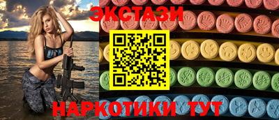 тгк Кинель