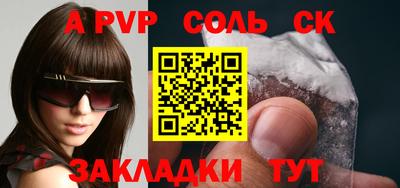 тгк Кинель