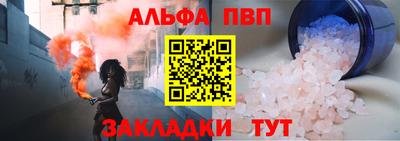 тгк Кинель