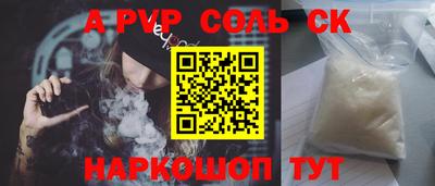 тгк Кинель