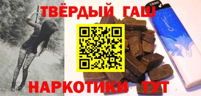 тгк Кинель