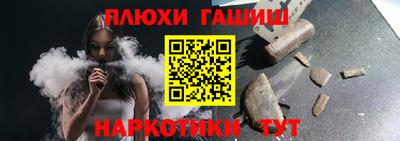 тгк Кинель