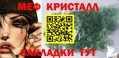 дживик Кимры