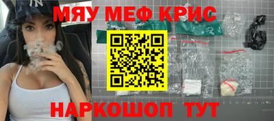 тгк Кинель