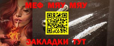 тгк Кинель