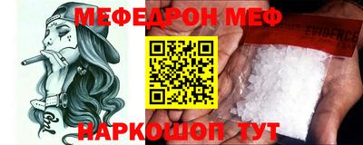 тгк Кинель