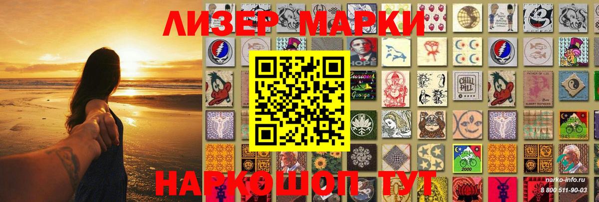 Мончегорск  гидра ссылка  ЛСД экстази  Вход с VPN  Лсд 25 экстази кислота 