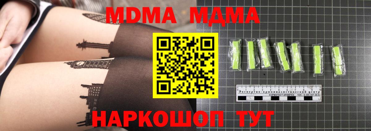 МДМА VHQ Мончегорск