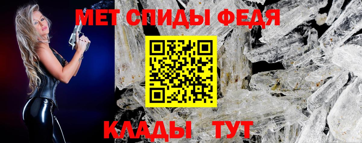 Первитин пудра Мончегорск