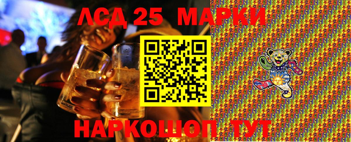Марки N-bome 1500мкг Мончегорск