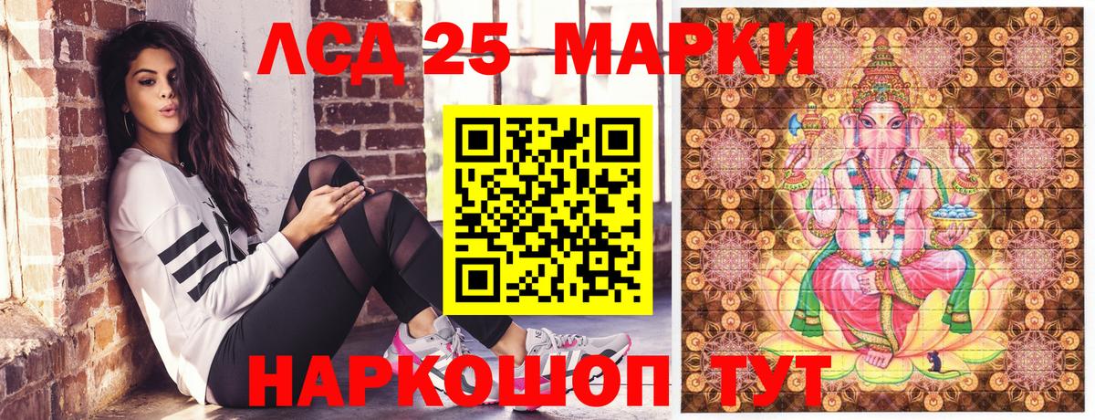 Наркотические марки 1500мкг  Марки N-bome  Мончегорск  Вход с VPN 