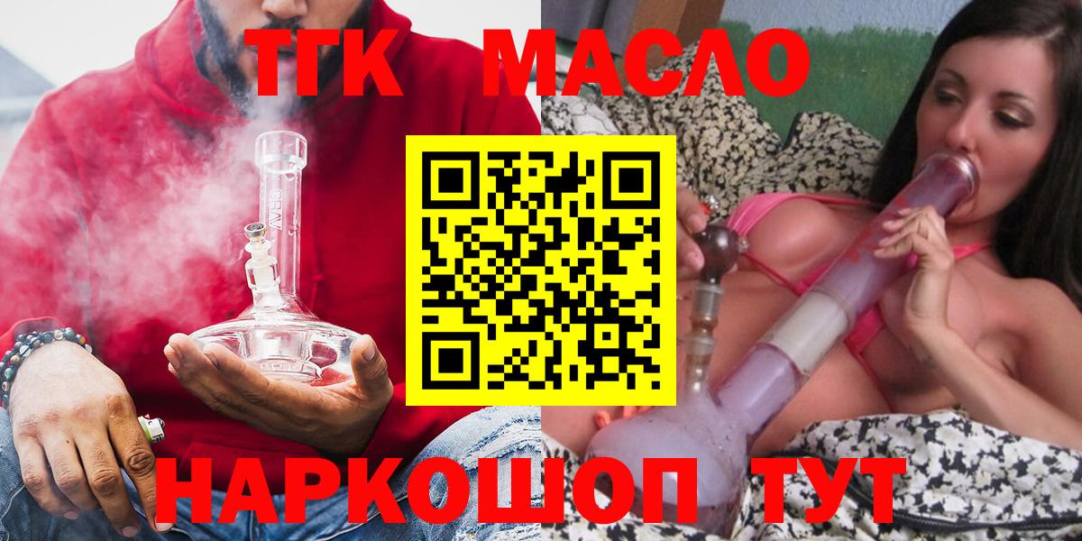 ТГК Wax Мончегорск