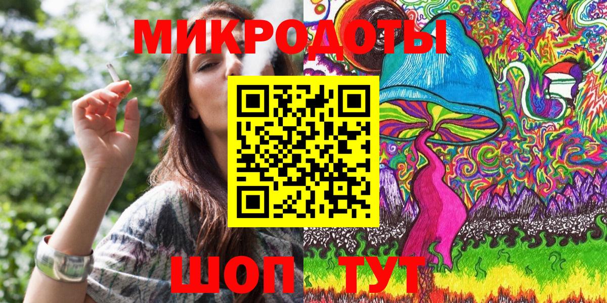 Мончегорск  Галлюциногенные грибы MAGIC MUSHROOMS  Вход с VPN 