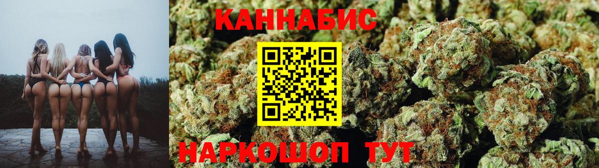Марихуана Bruce Banner Мончегорск