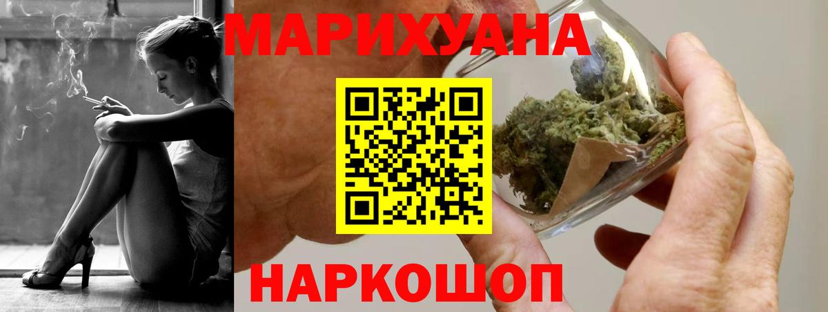 Шишки марихуана ГИДРОПОН  Вход с VPN  Канабис планчик  Мончегорск 